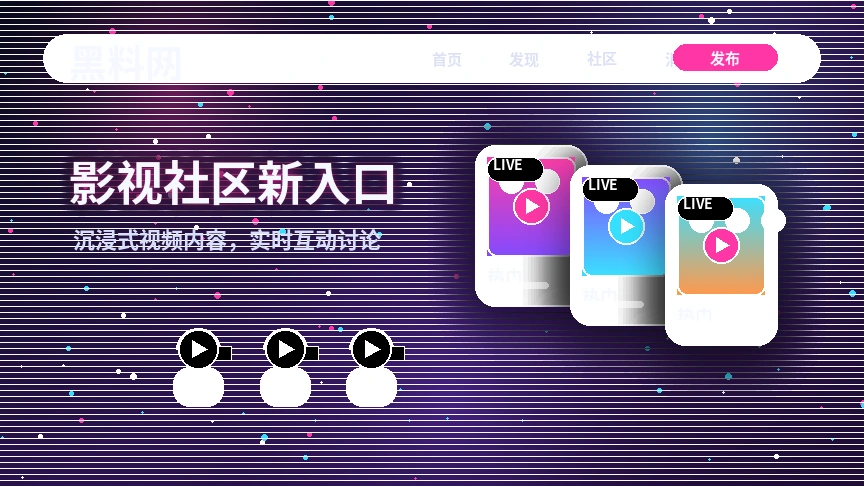 黑料网综合服务中心与支持入口